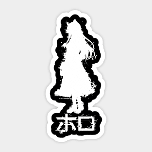 Cool Glitch Holo / The Wise Wolf of Yoitsu Horo from Spice and Wolf Merchant Meets the Wise Wolf or Ookami to Koushinryou Anime Girl Characters Black and White SAW-1 Sticker